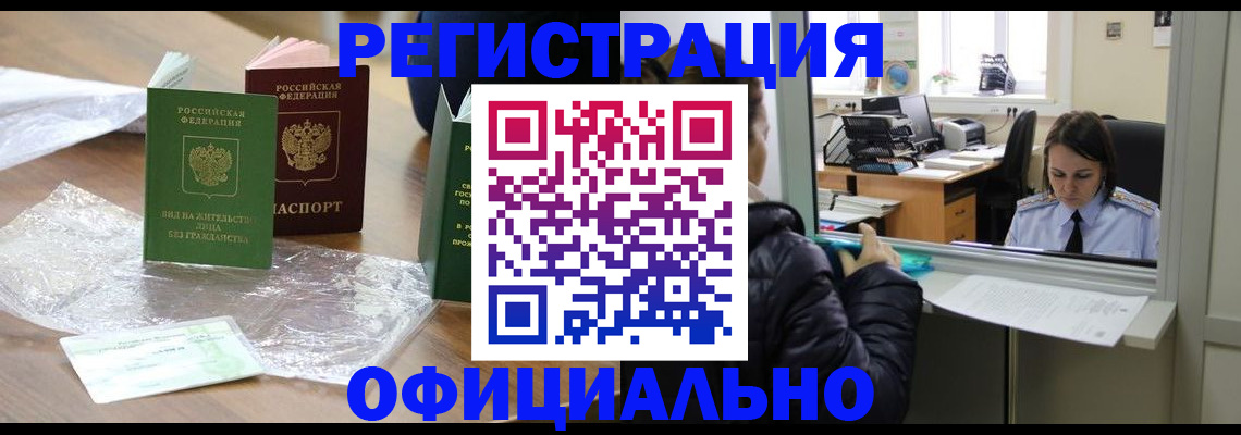 найти адрес прописки в Рошале